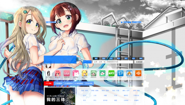 图片[1]-次元殿堂导航-酷客趣享