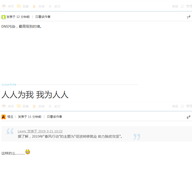 图片[1]-dns污染怎么办？-酷客趣享