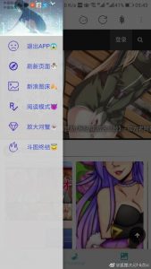 次元云世界APP更新日志-酷客趣享