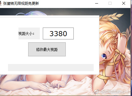 LOL-张蛋糕无限视距-免更新版本-添加F7快捷键开启-酷客趣享