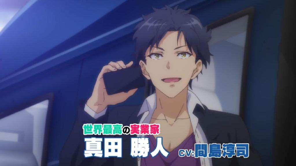 图片[5]-超人高中生在异世界也能从容生存》动画化决定，PV公开-酷客趣享