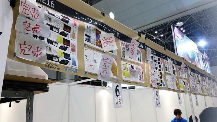 图片[3]-动画公司《幽浮社逃税4亿以上、私吞善款》「鬼灭之刃」「Fate HF 最终章」恐波及停播无法上映-酷客趣享