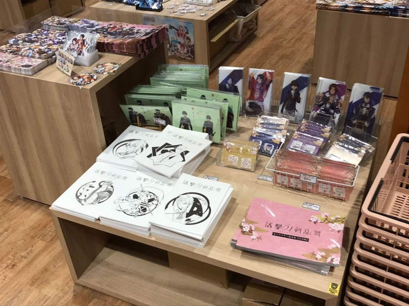 图片[4]-动画公司《幽浮社逃税4亿以上、私吞善款》「鬼灭之刃」「Fate HF 最终章」恐波及停播无法上映-酷客趣享