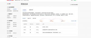 WordPress百度SEO链接自动提交插件：BaiduXZH Submit-酷客趣享