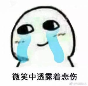 图片[1]-听说微博图床要禁止外链，这波操作我很慌-酷客趣享