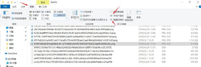 Windows10 锁屏图片设为桌面背景的图文教程