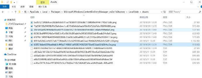Windows10 锁屏图片设为桌面背景的图文教程