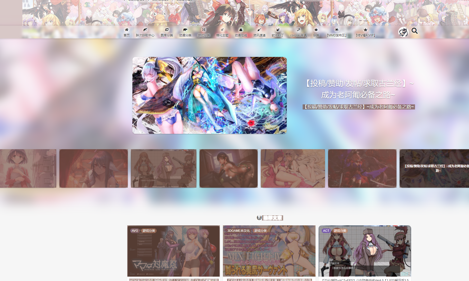 福利次元更名为f次元-酷客趣享