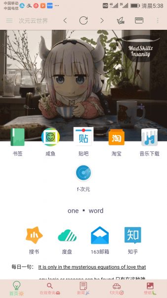 次元云世界1.8版本更新啦-酷客趣享