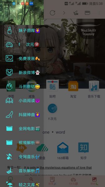 图片[3]-次元云世界APP分享-酷客趣享