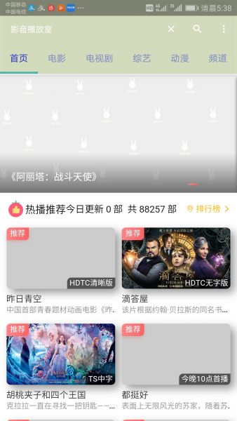 图片[2]-次元云世界APP分享-酷客趣享