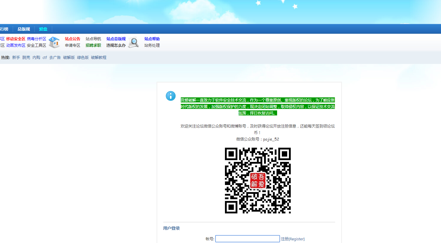 -吾爱破解凉了-酷客趣享