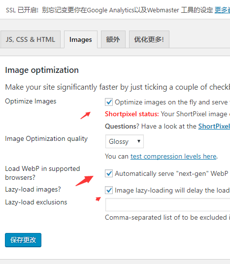 使用shortpixel给图像优化压缩获得全球加速-酷客趣享