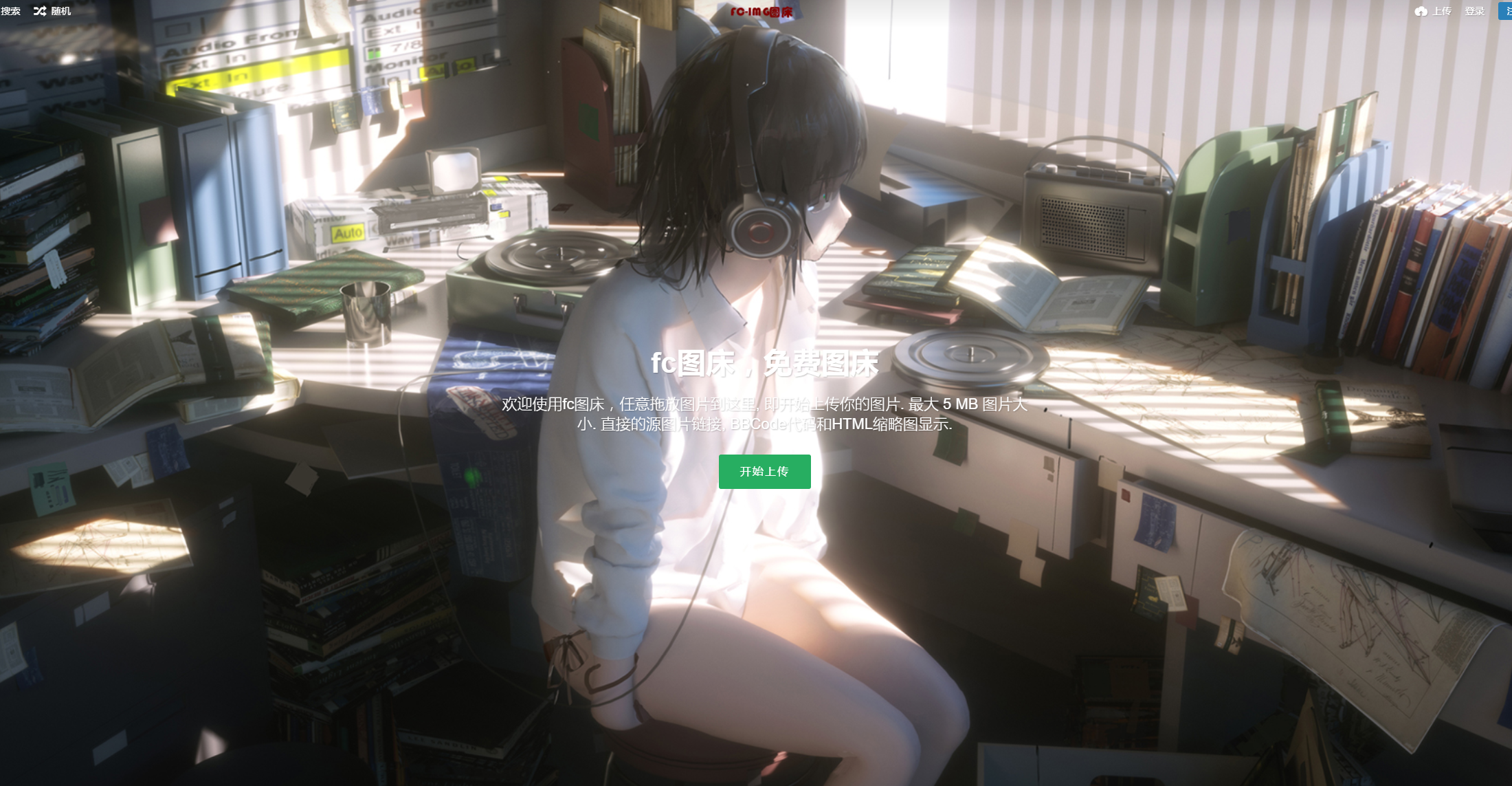 f次元社用户看过来-酷客趣享