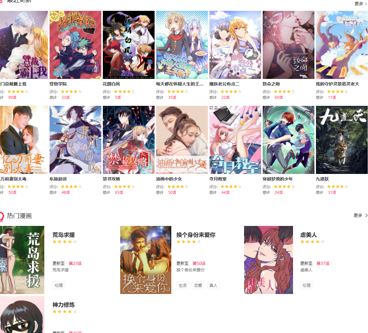 图片[2]-关于f宅漫画-酷客趣享