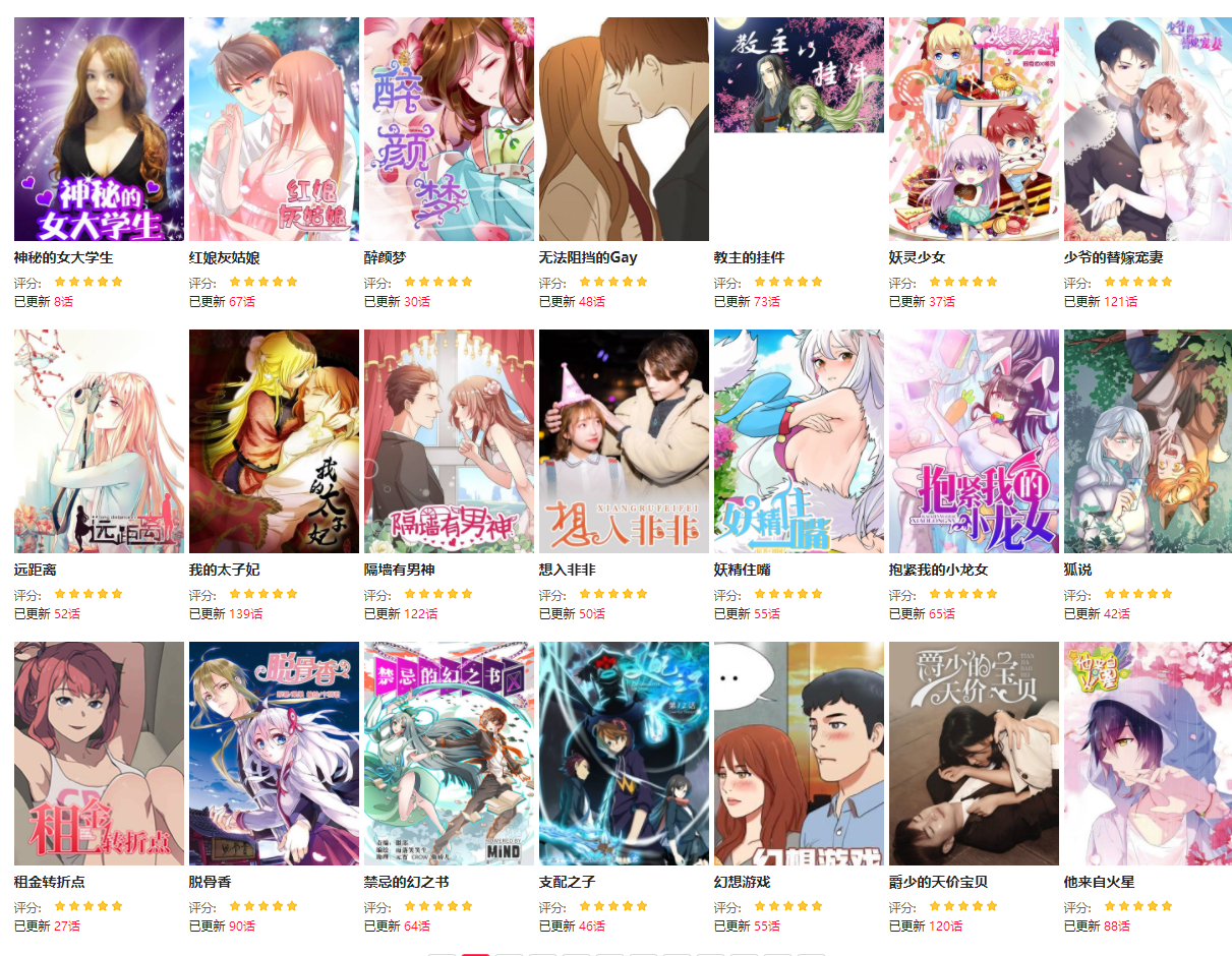 关于f宅漫画-酷客趣享