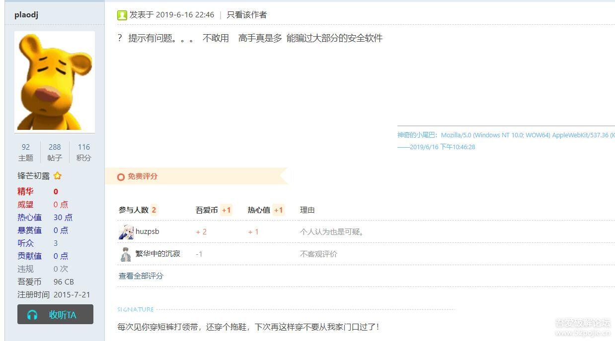 图片[3]-【软件】DNS优选(挑选最合适的DNS服务器,拒绝DNS劫持)-酷客趣享