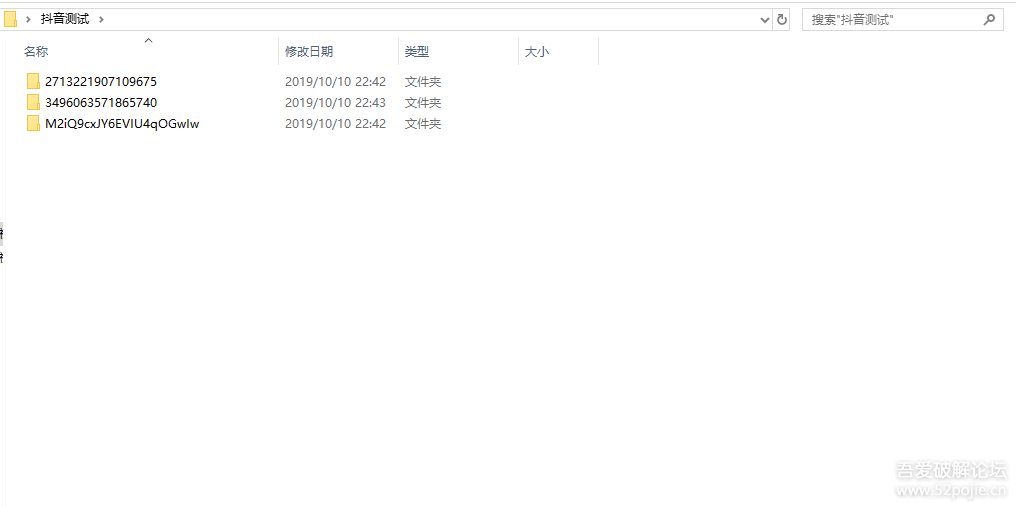图片[2]-[Windows] 【搬运】抖音火山全民小视频一键批量去水印下载软件-酷客趣享