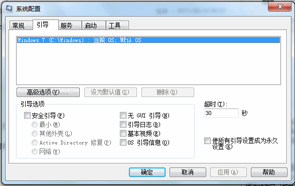 装系统常见问题：安装程序无法创建新的系统分区 解决办法-酷客趣享