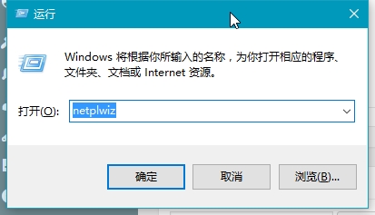 win10技巧：win10跳过登陆输入密码-酷客趣享