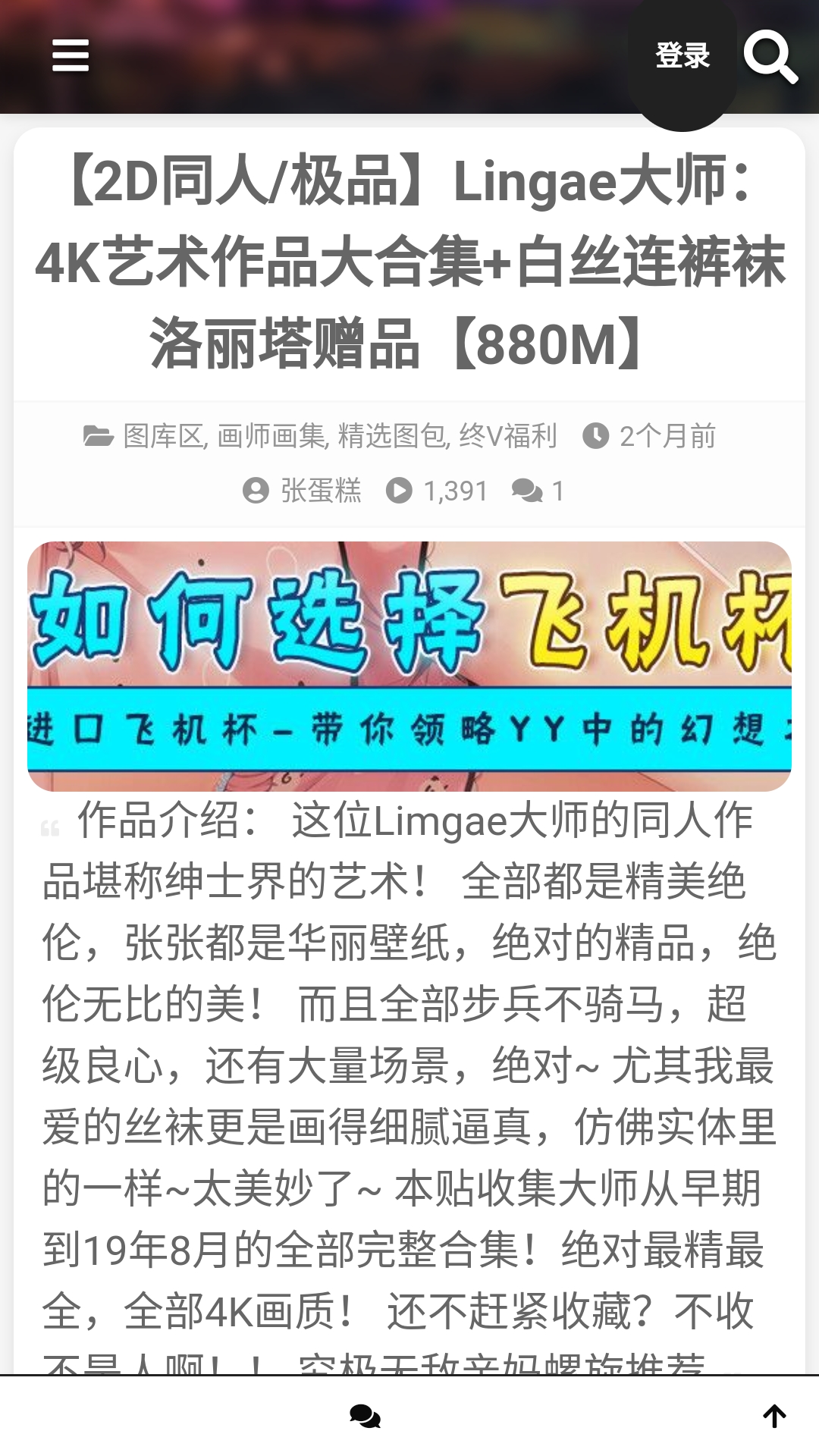 图片[7]-次元云世界APP3.80发布-酷客趣享