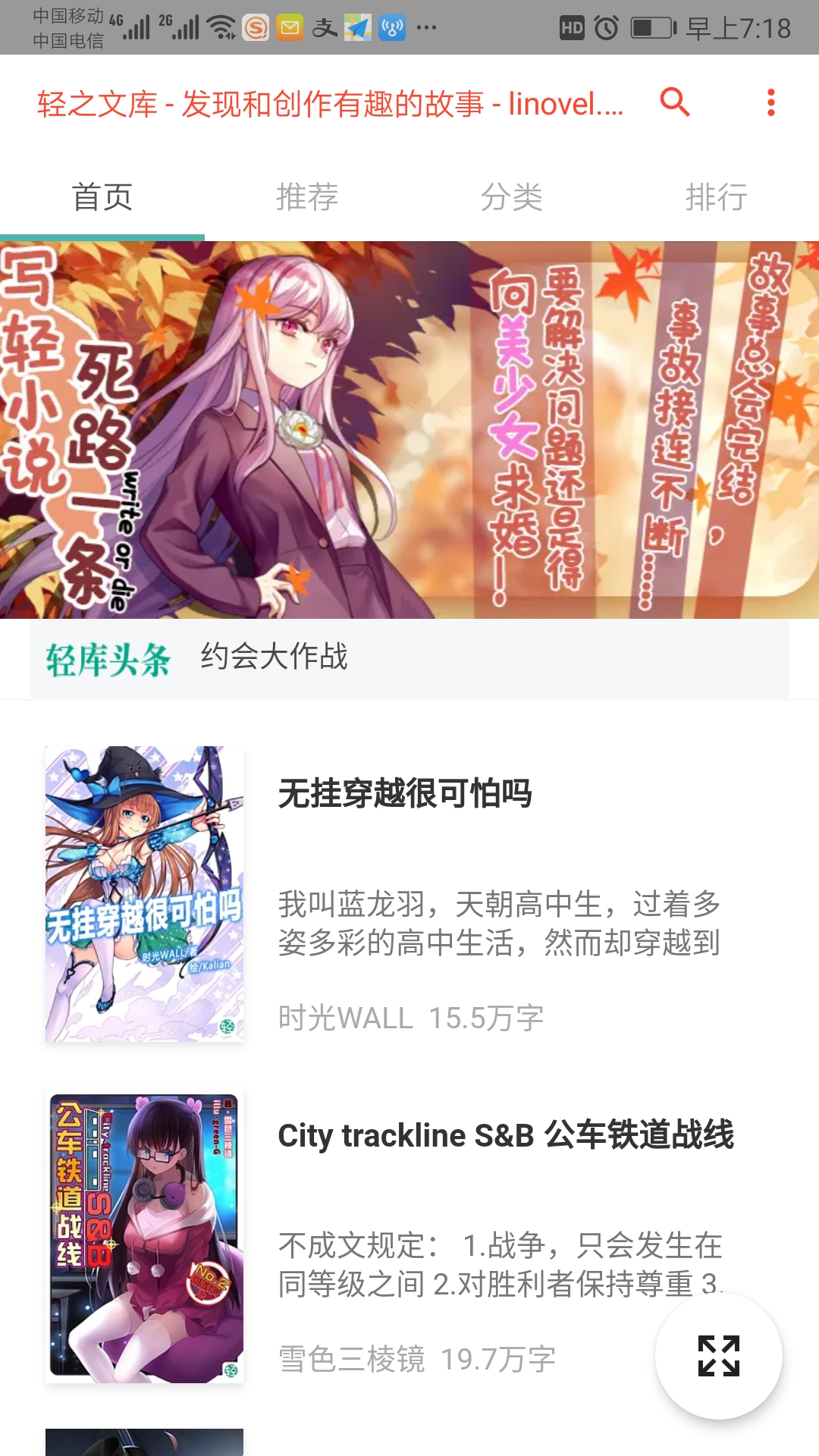 图片[10]-次元云世界APP3.80发布-酷客趣享