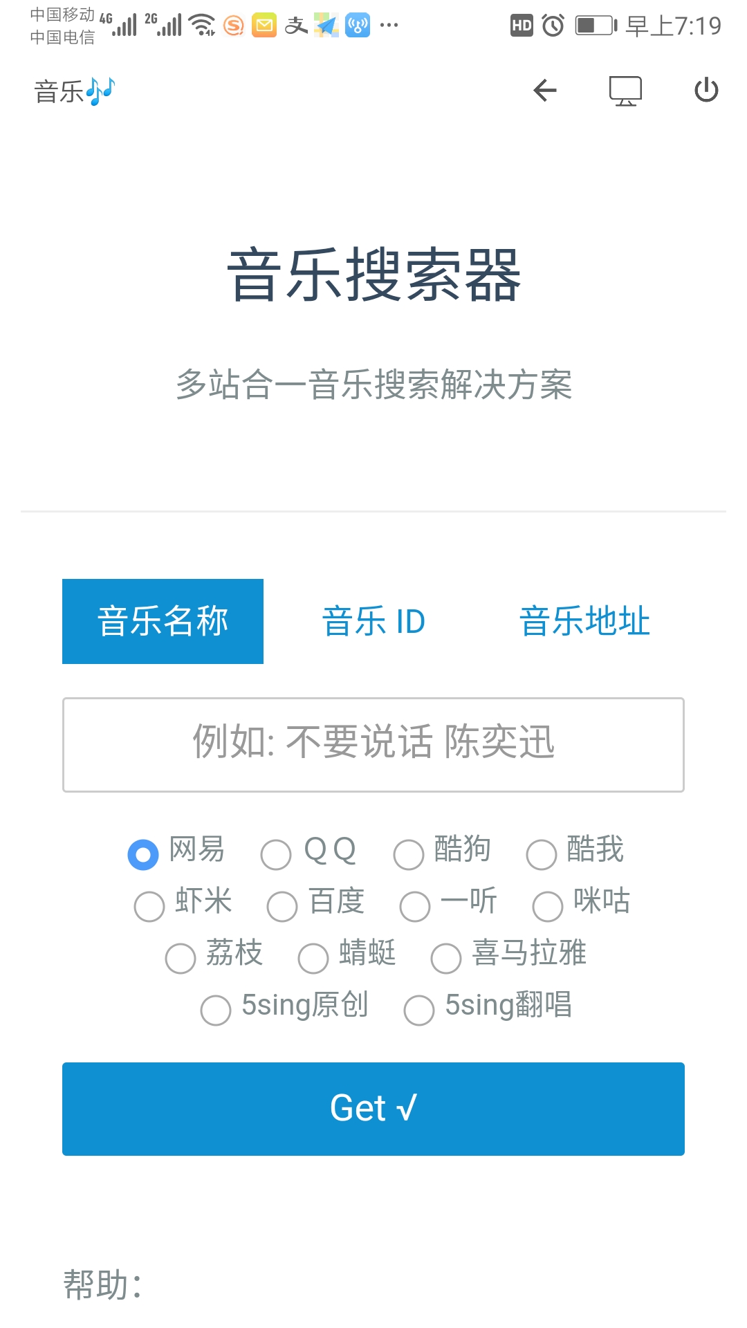 图片[12]-次元云世界APP3.80发布-酷客趣享