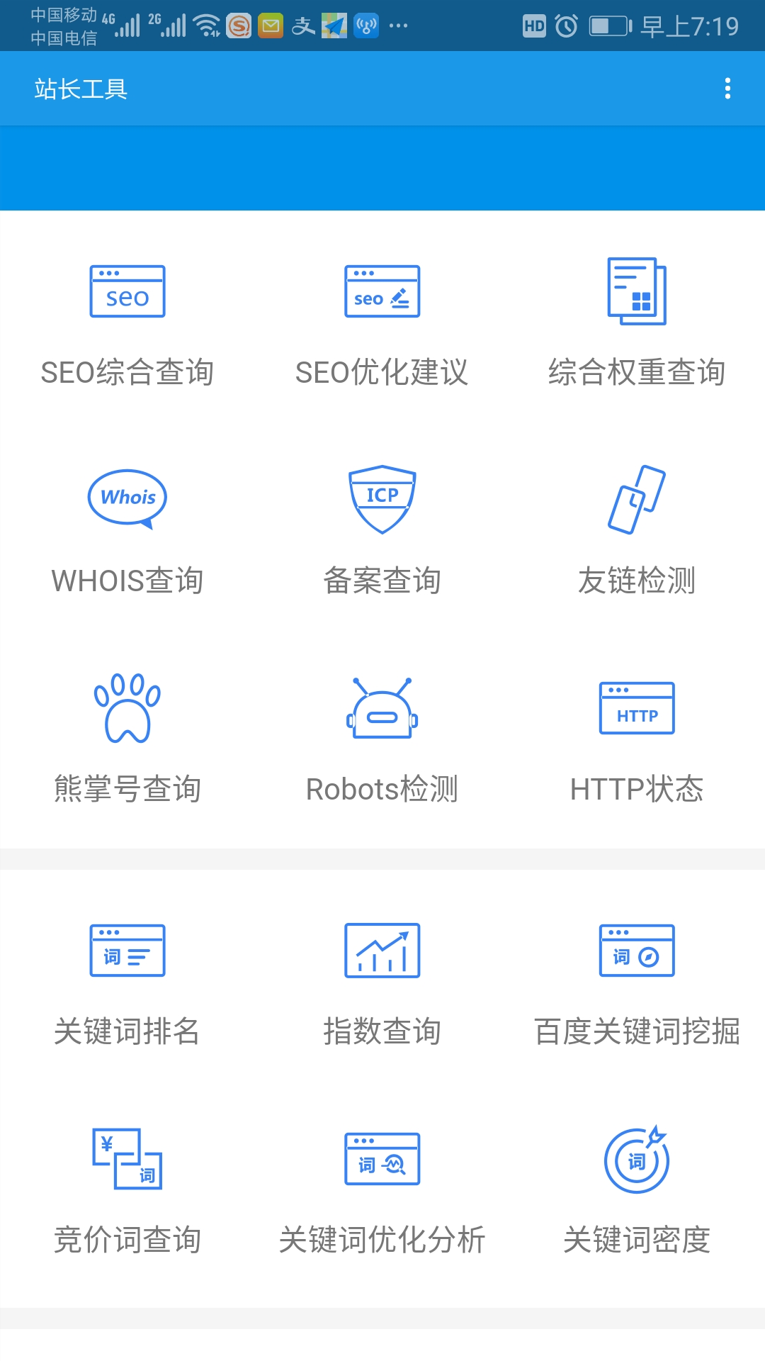 图片[13]-次元云世界APP3.80发布-酷客趣享