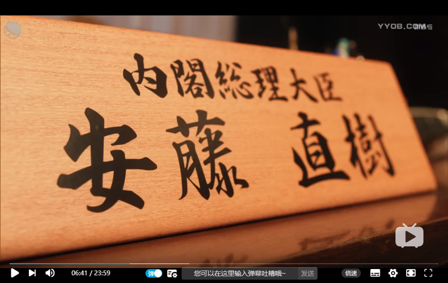 仿bilibili弹幕播放器源码-酷客趣享