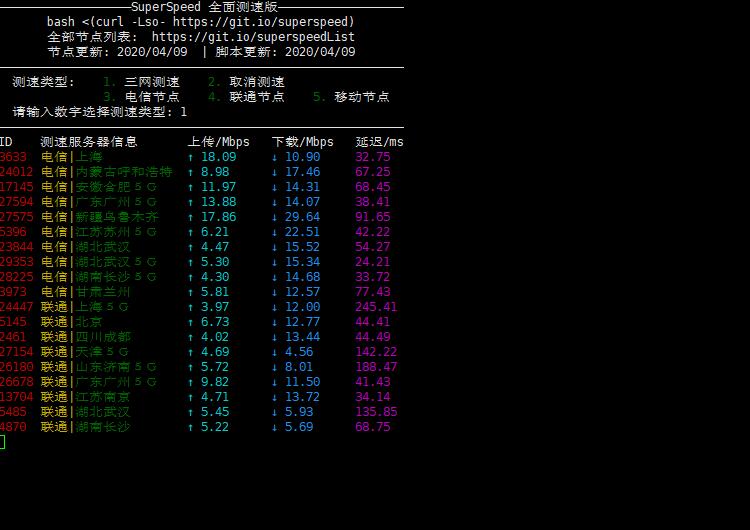 新开的VPS怎么测速？-酷客趣享