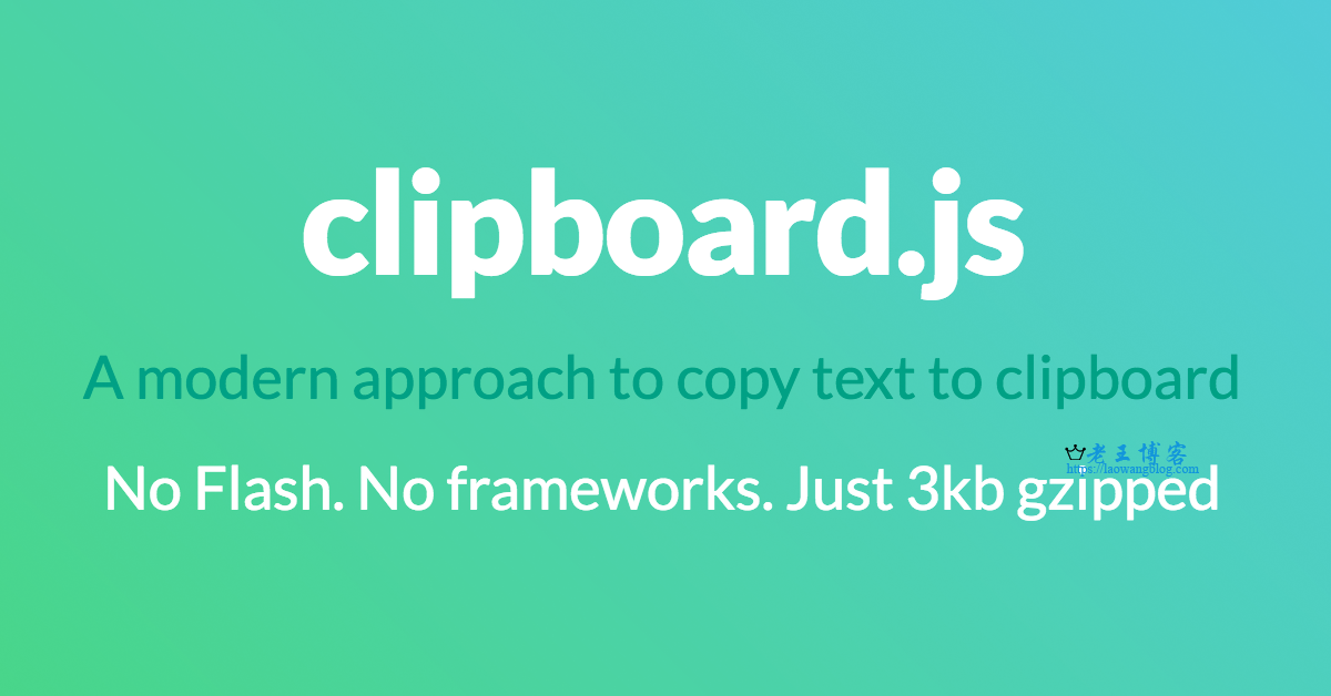 WordPress 通过 JS 代码实现点击按钮一键复制指定内容-酷客趣享