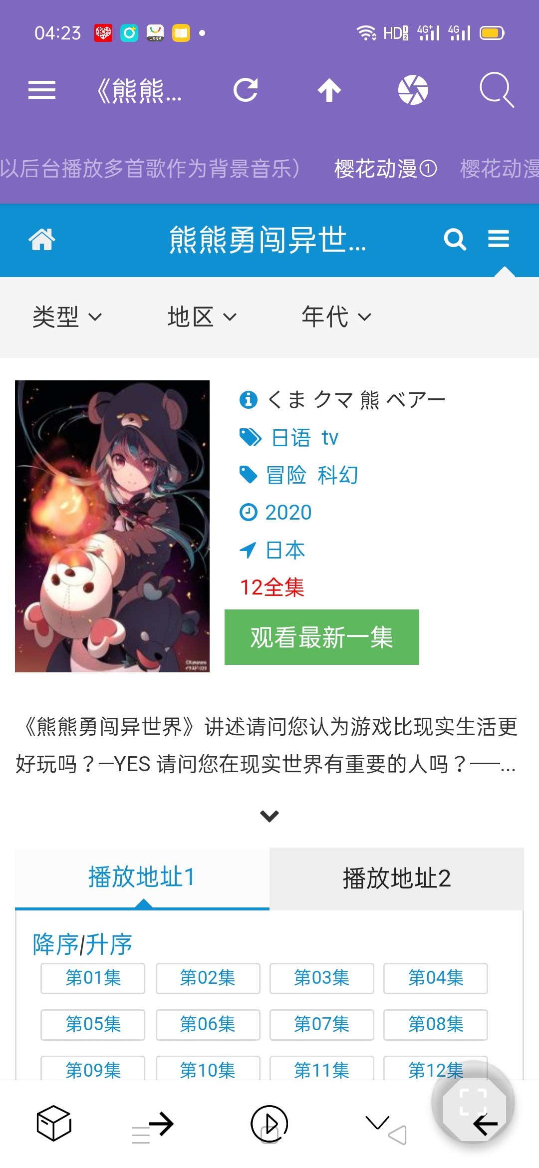 图片[2]-f动漫城V8.0-酷客趣享