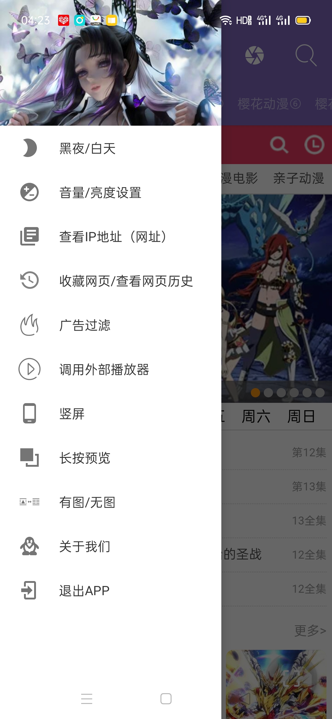 图片[3]-f动漫城V8.0-酷客趣享