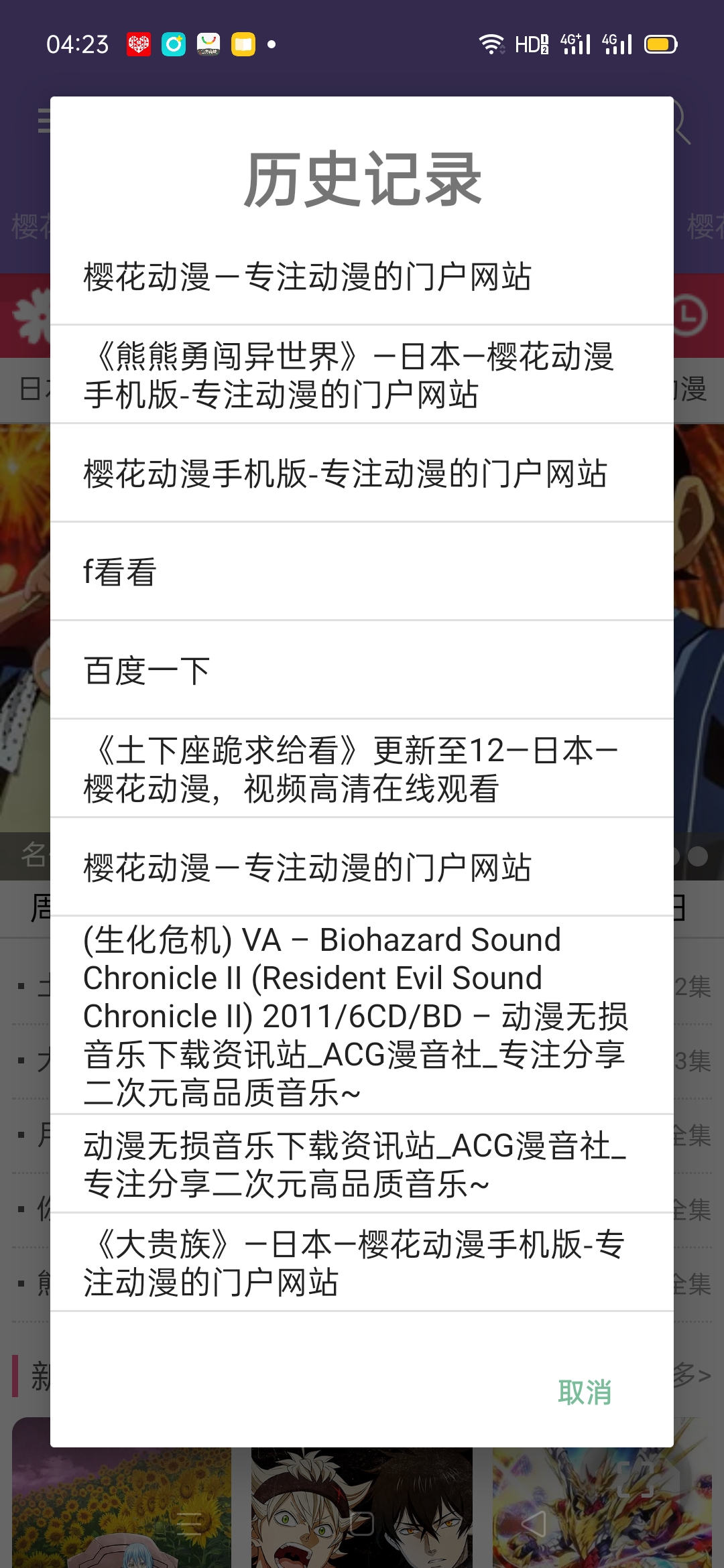 图片[5]-f动漫城V8.0-酷客趣享