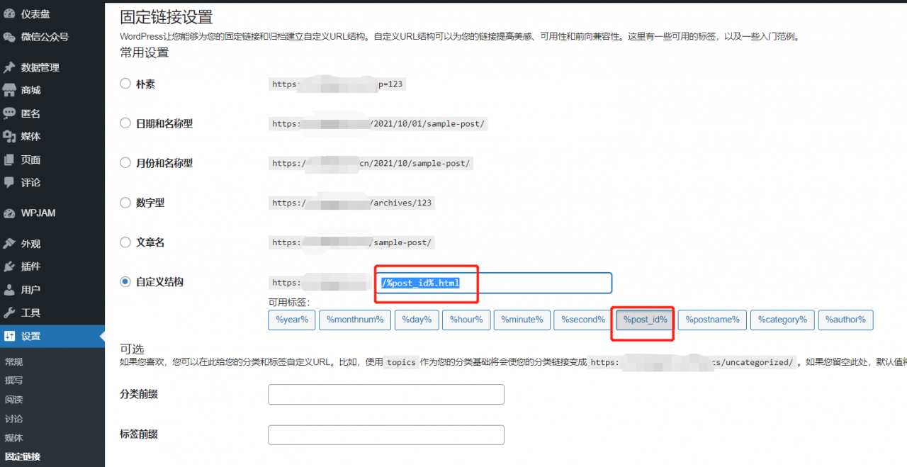史诗级php网站优化插件，网站快到飞起，申请加精