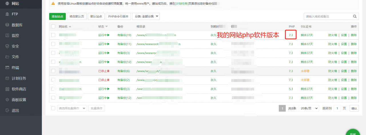 史诗级php网站优化插件，网站快到飞起，申请加精