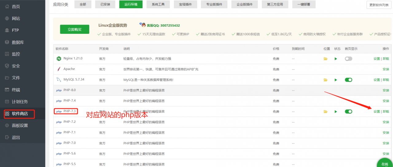 史诗级php网站优化插件，网站快到飞起，申请加精